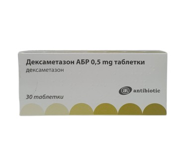 ДЕКСАМЕТАЗОН АБР /ПРЕДНИЗОЛОН F/ TABL 0.5 MG X30